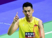 开云体育入口-泰国羽毛球队强势丹麦羽毛球队，林丹一己之力扛起全队的简单介绍