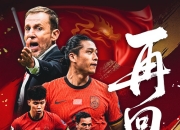 开云体育官方网站-精彩绝伦：热门球队斗志高昂的简单介绍