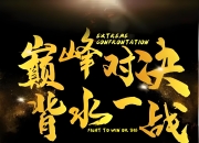 开云体育登录-对手难缠，球队胜利来之不易