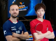 开云体育下载-瑞典队翻盘德国队，林高远刷新纪录