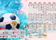 开云官方app入口-致命一击的凯恩，2026世界杯，意式防守与挪威寒锋的终极博弈