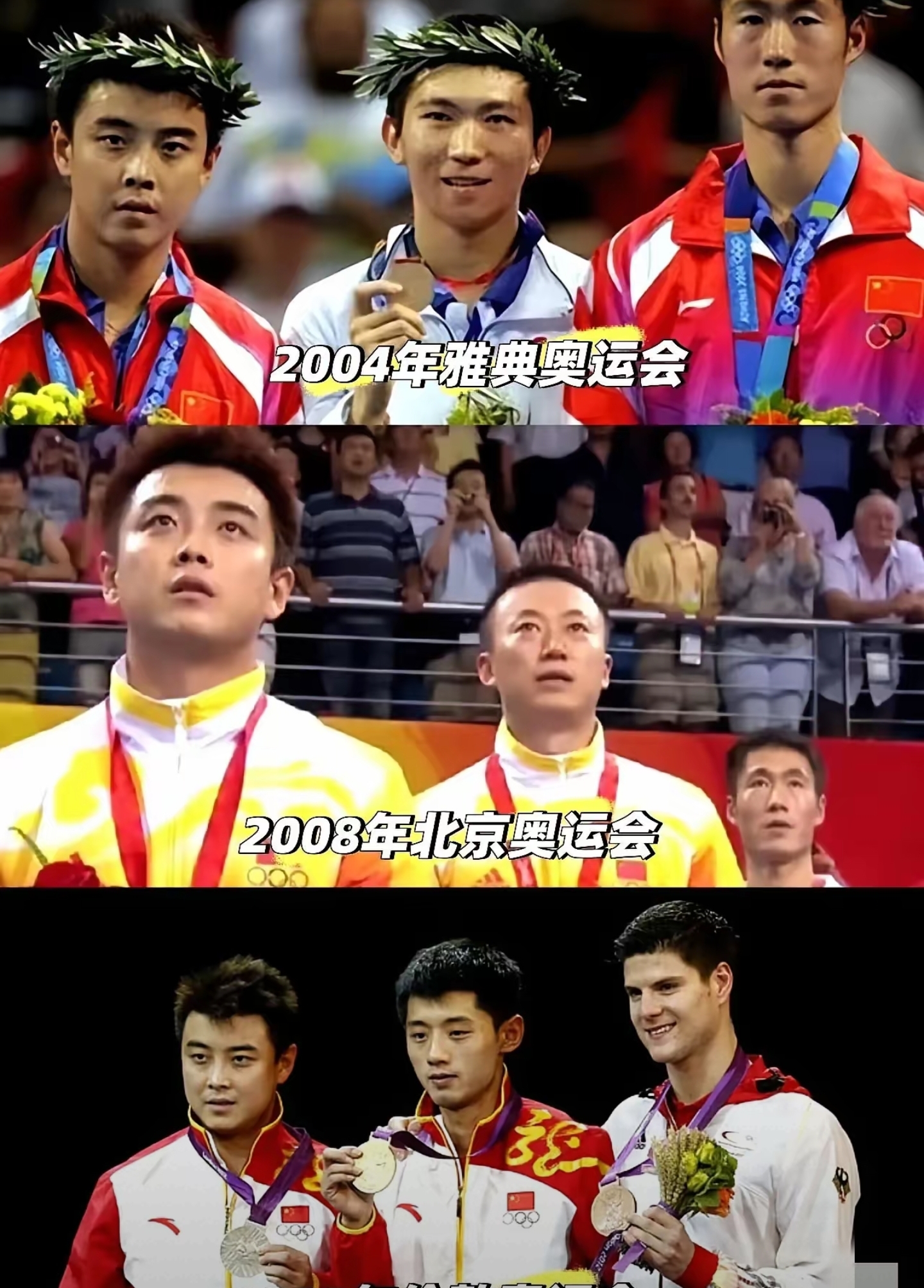 日本乒乓球队险胜瑞典乒乓球队,王皓一己之力扛起全队的简单介绍 日本乒乓球队险胜瑞典乒乓球队,王皓一己之力扛起全队的简单介绍