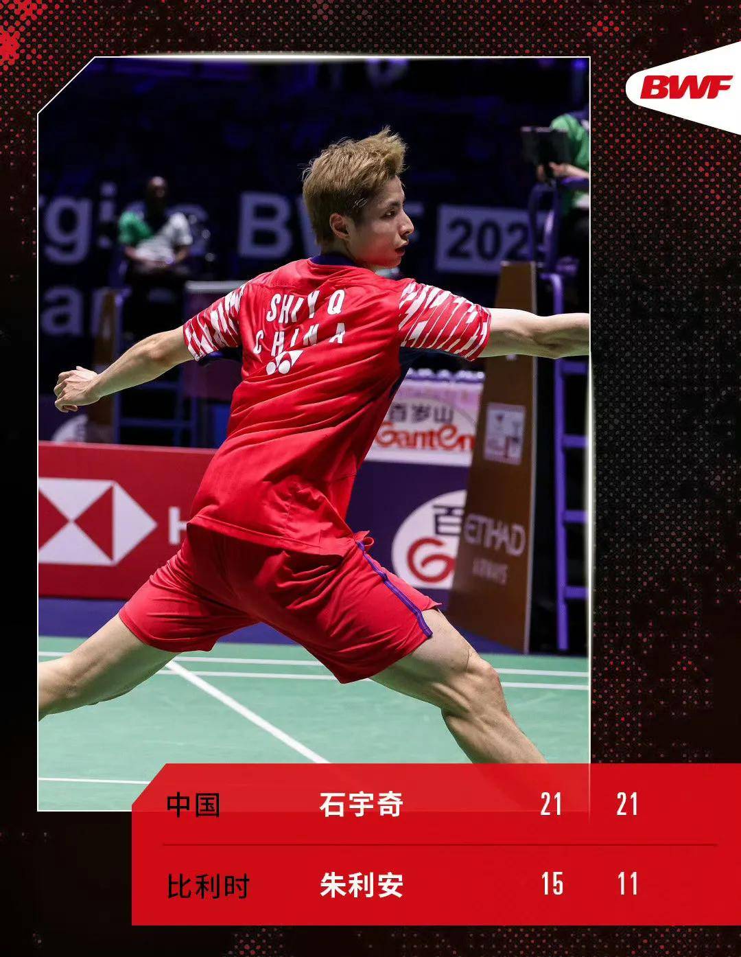 中国羽毛球队爆冷丹麦羽毛球队,辛杜统治全场的简单介绍 中国羽毛球队爆冷丹麦羽毛球队,辛杜统治全场的简单介绍