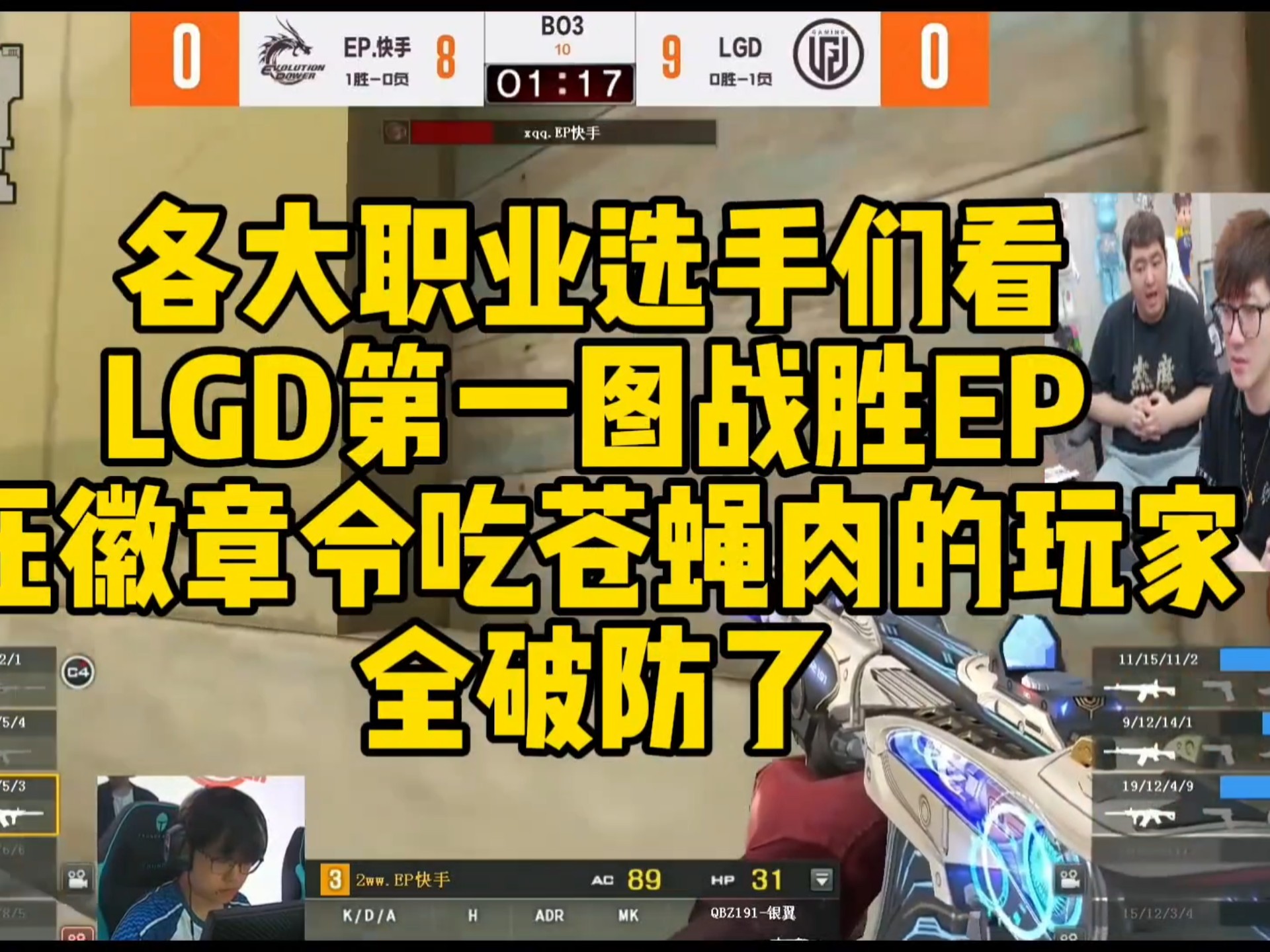 包含LGD横扫C9,Tarzan制霸全场的词条 包含LGD横扫C9,Tarzan制霸全场的词条