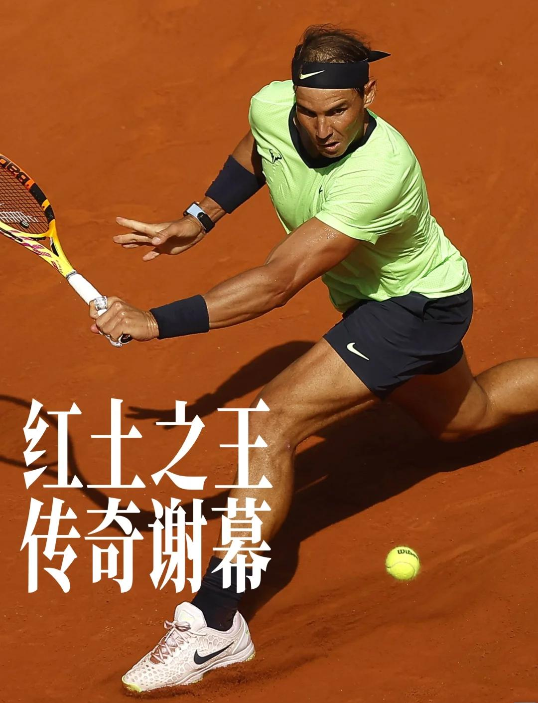 意大利网球队逆转日本网球队，纳达尔惊艳世界