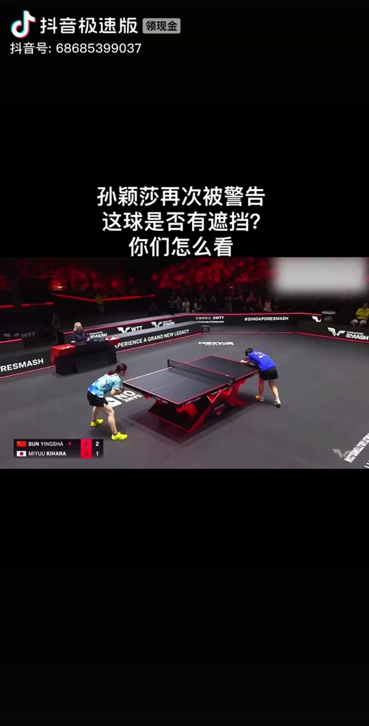 关于奥地利乒乓球队翻盘德国乒乓球队，水谷隼绝境逆转的信息