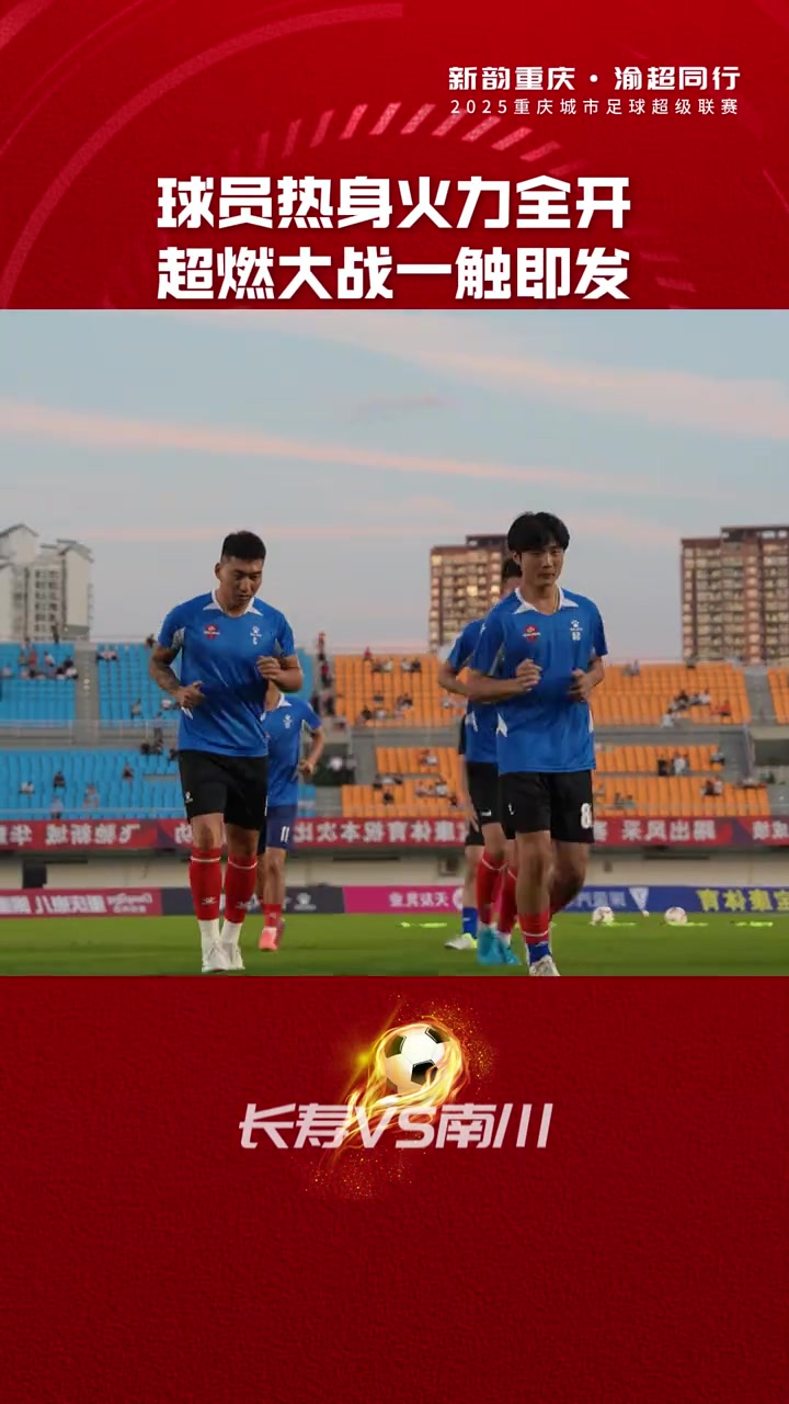 顶尖球星争夺终极胜负,比赛一触即发的简单介绍 顶尖球星争夺终极胜负,比赛一触即发的简单介绍