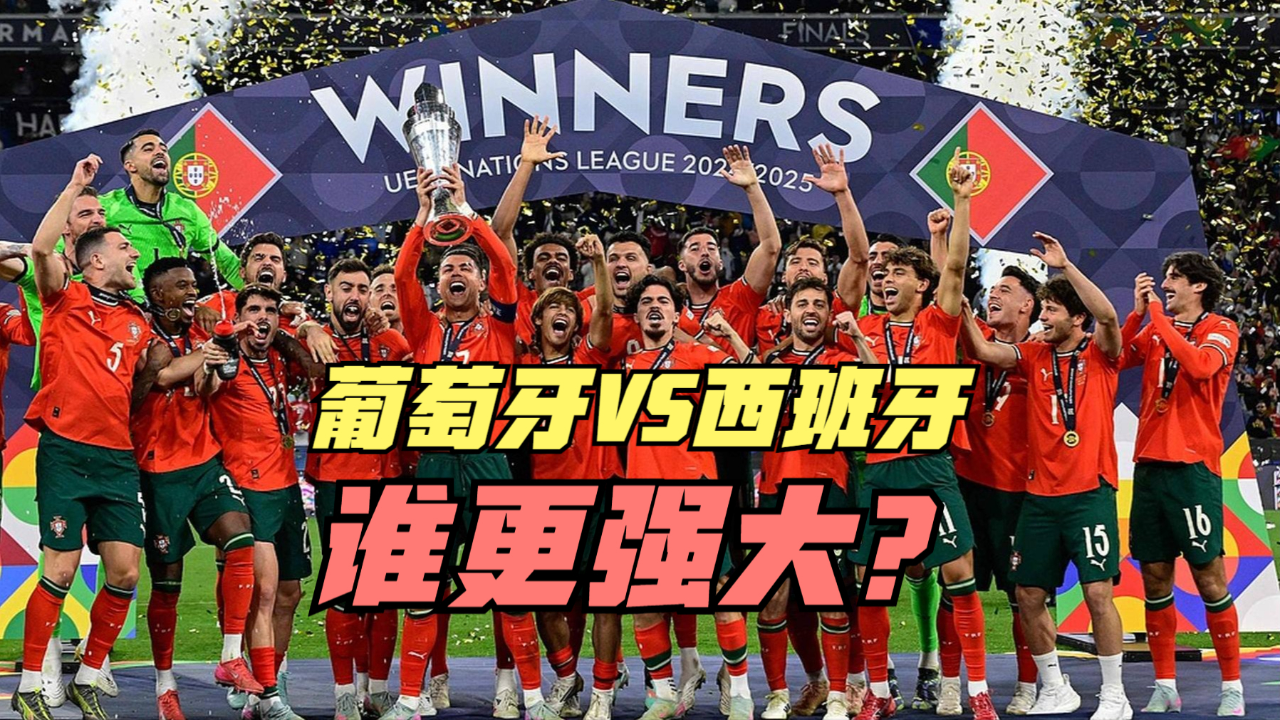 葡萄牙大胜卢森堡，欧预赛小组排名仍在第一