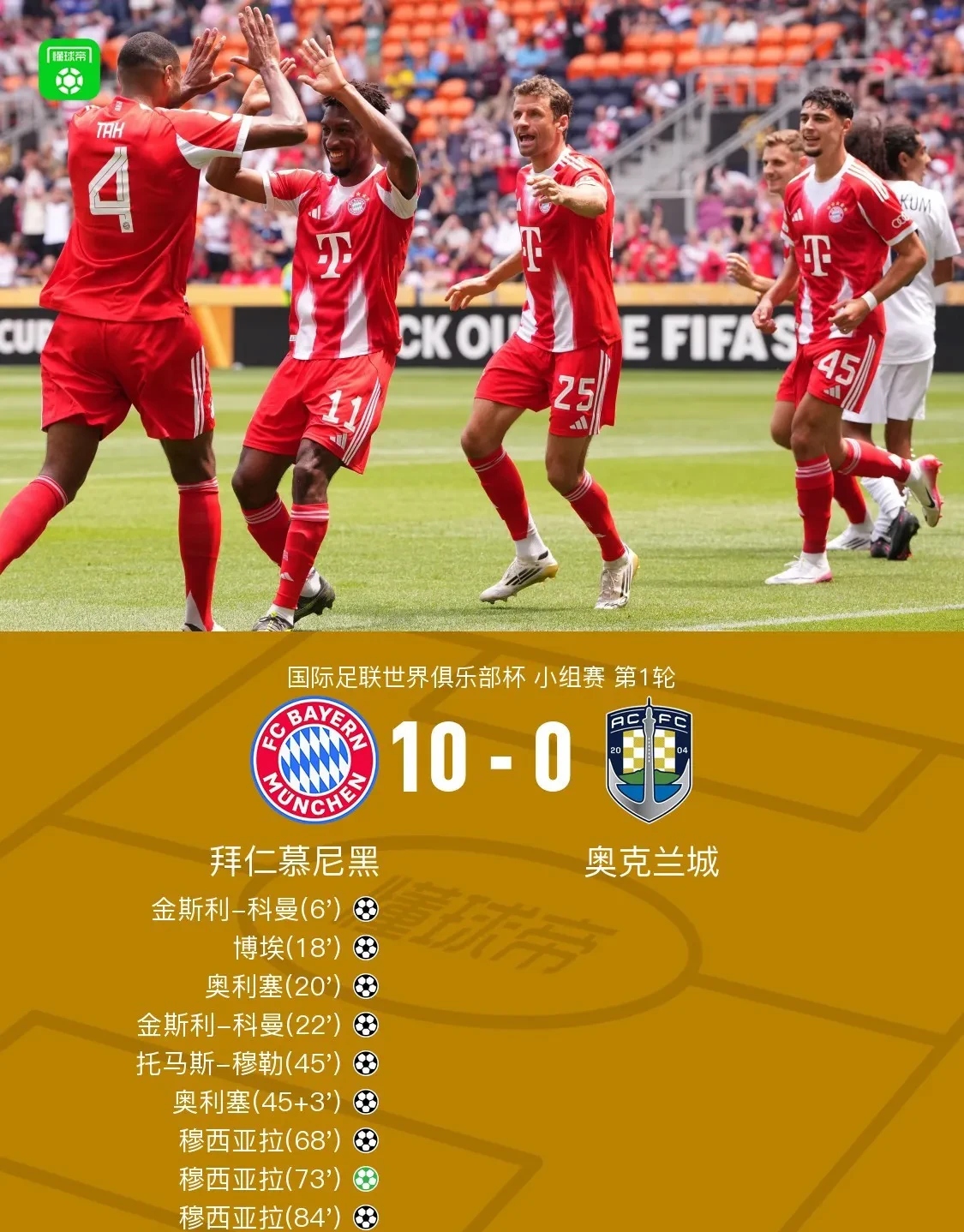 包含欧预赛热门球队实时战报:谁将胜出?的词条 包含欧预赛热门球队实时战报:谁将胜出?的词条