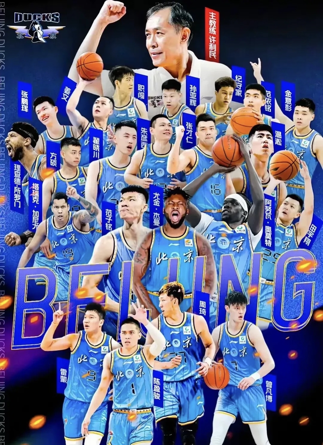 包含广西队将前往山东迎战辽宁队的词条