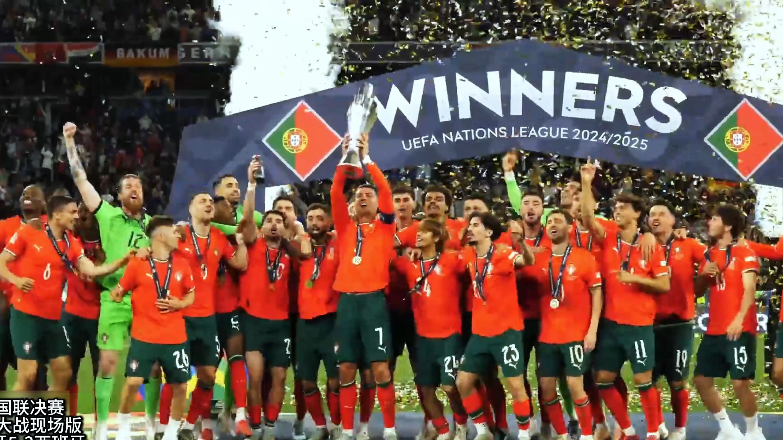 关于紧张争夺:比利时对阵葡萄牙的信息 关于紧张争夺:比利时对阵葡萄牙的信息