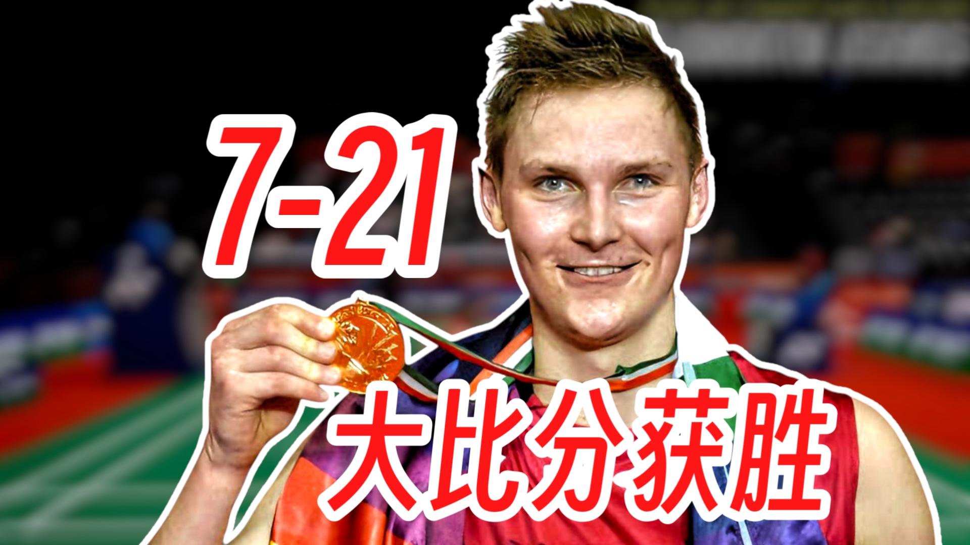 包含印尼队力克韩国队，安赛龙惊艳四座的词条