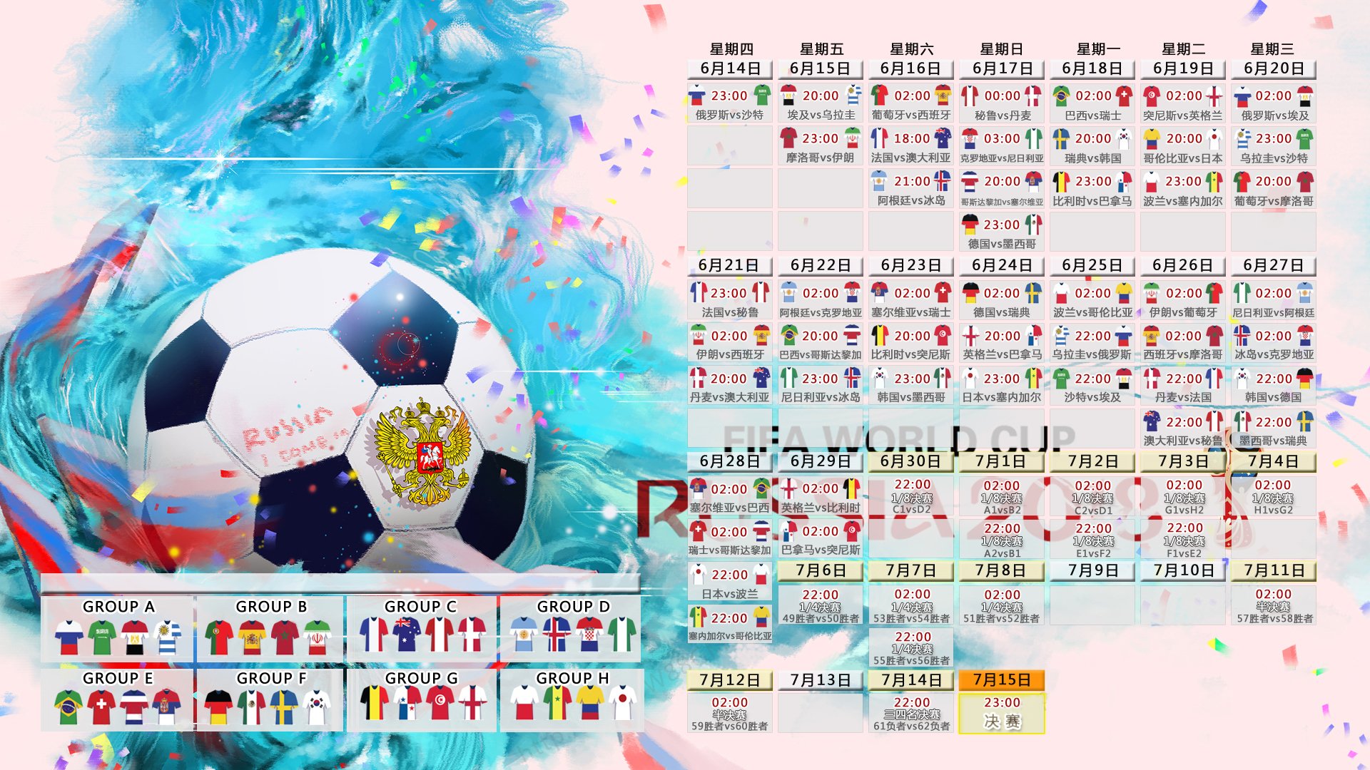 致命一击的凯恩，2026世界杯，意式防守与挪威寒锋的终极博弈