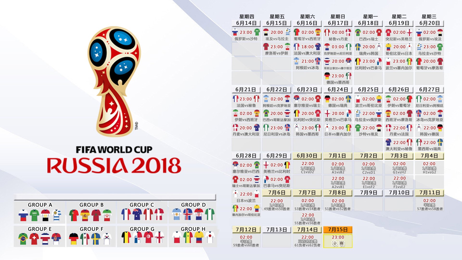 致命一击的独白，2026世界杯八分之一决赛，哥伦比亚如何用布罗佐维奇的刀刃，完成对意大利的完美横扫